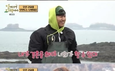코요태, 끈끈한 팀워크 이유 있었네… "셋 다 결혼 틀렸어…평생 함께" ('안다행')