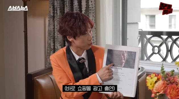 윤여정 "오스카 노미네이트 전 쇼핑몰 광고, 돈 얼마 못 받아" 아쉬움