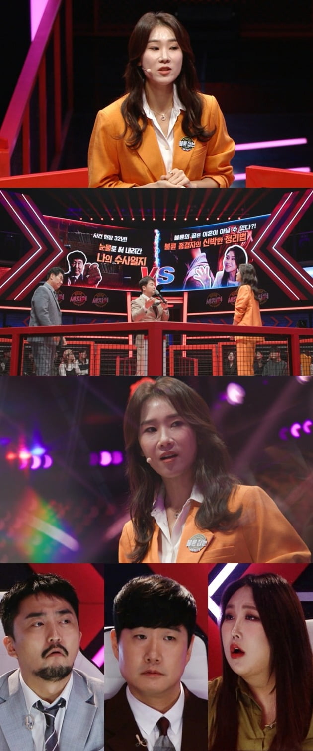 사진제공=MBC '세치혀'