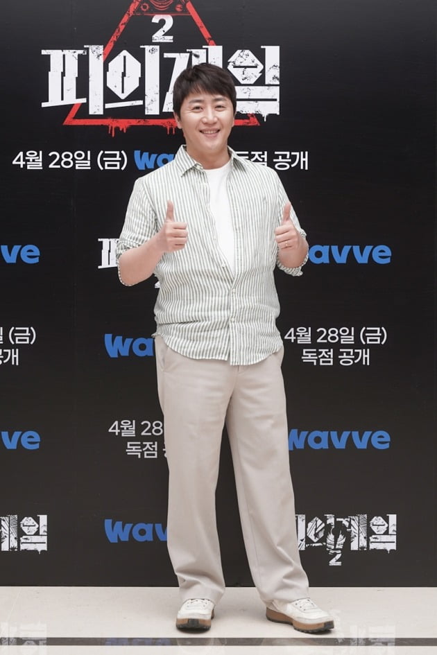 '피의 게임2' 홍진호. / 사진제공=웨이브