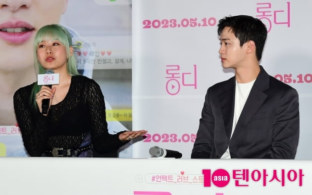 [TEN 포토] 박유나 "장동윤이 잘 챙겨줘서 편안하게 연기했다"
