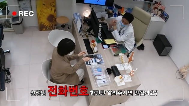 女환자 추파에 번호 알려준 한창…♥장영란, 충격에 '말잇못'('A급 장영란')