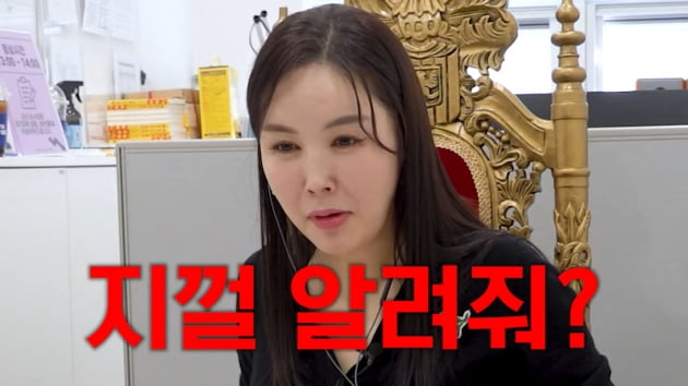 "9번째 여자라고?"…장영란, 女환자에 연애사 밝히는 ♥한창에 '황당'('A급 장영란')