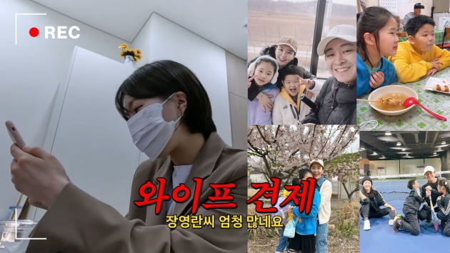 "9번째 여자라고?"…장영란, 女환자에 연애사 밝히는 ♥한창에 '황당'('A급 장영란')