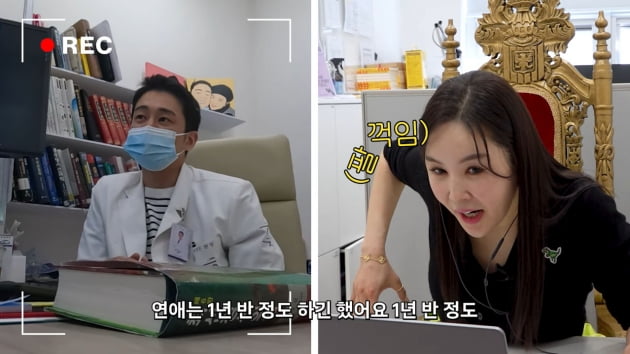 "9번째 여자라고?"…장영란, 女환자에 연애사 밝히는 ♥한창에 '황당'('A급 장영란')
