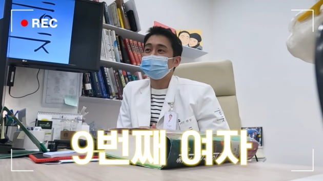 "9번째 여자라고?"…장영란, 女환자에 연애사 밝히는 ♥한창에 '황당'('A급 장영란')