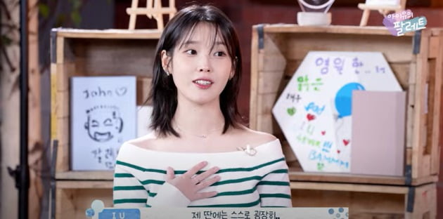 ./사진 제공= 유튜브 채널 '이지금'