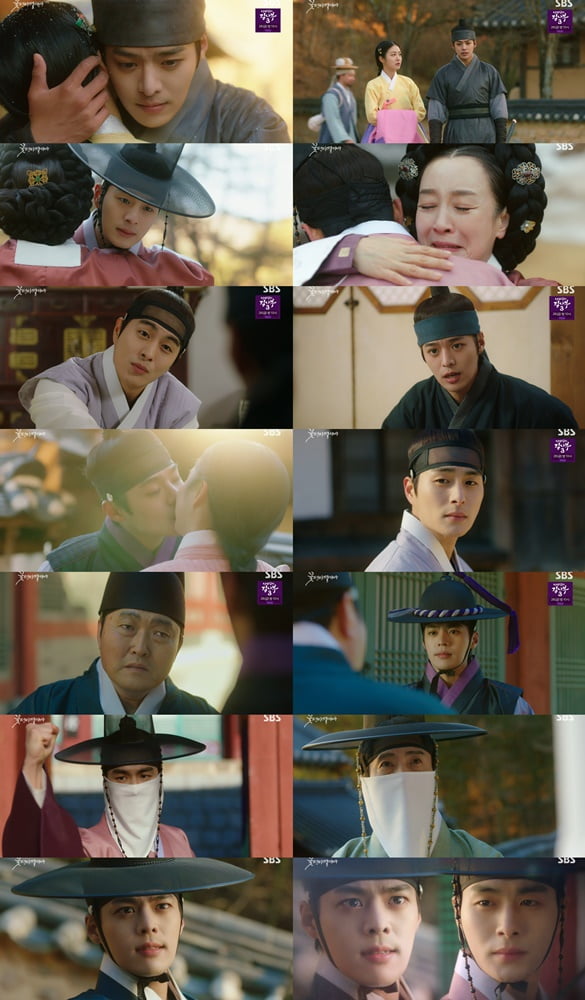 /사진=SBS '꽃선비 열애사' 방송 화면
