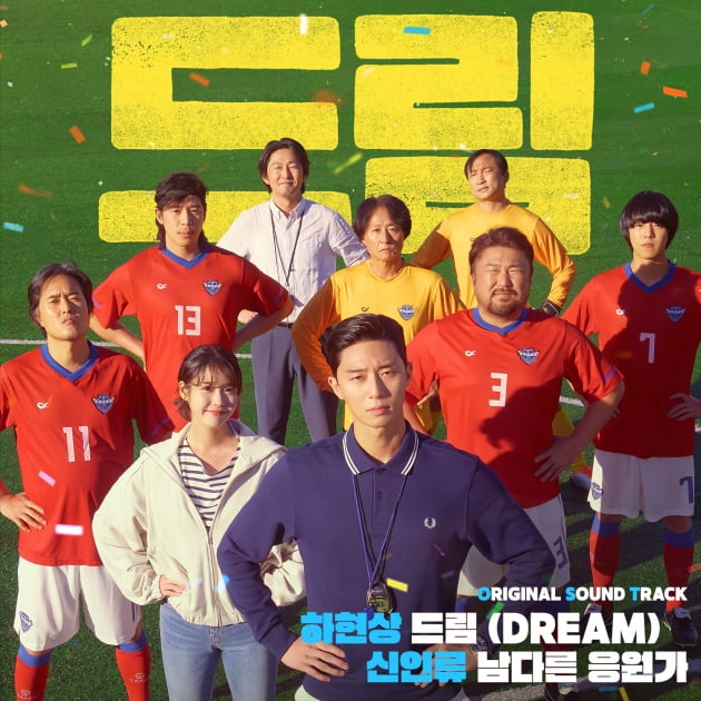 /사진제공=플러스엠엔터테인먼트