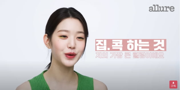 장원영, HOT걸인데 알고보니 집순이 "집콕이 제일 큰 힐링이에요"('얼루어')