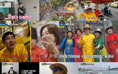 이경규,이런 모습 처음이야…요리하고 설거지하는 '남사친' ('뭉뜬 리턴즈')