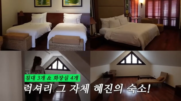 한혜진, 베트남에 집 마련? 침대 3개+화장실 4개에 프라이빗 수영장까지 '호화'