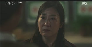 검사된 이도현, ♥조진웅과 사별한 母 라미란과 갈등…시청률 3.6% 출발('나쁜엄마')