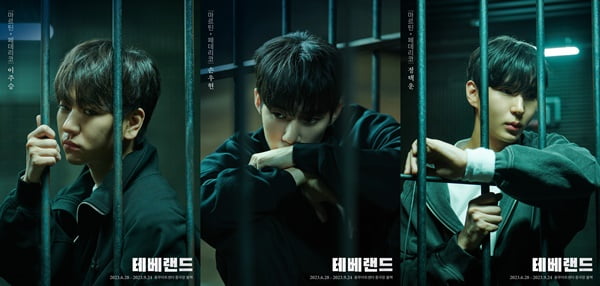 /사진제공=쇼노트