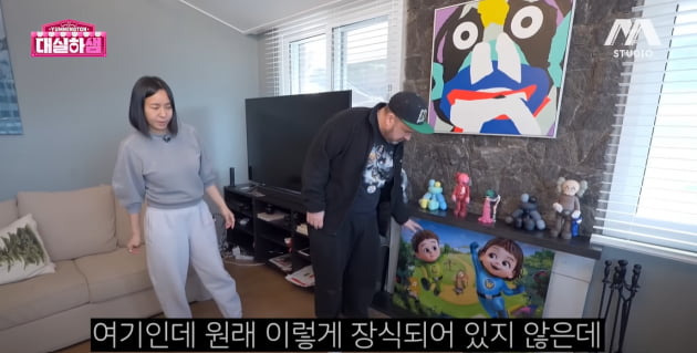샘해밍턴♥정유미, 총 4층 럭셔리 단독주택 공개…'폭등'한 집값에 만족감('대실하샘')