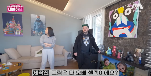 샘해밍턴♥정유미, 총 4층 럭셔리 단독주택 공개…'폭등'한 집값에 만족감('대실하샘')