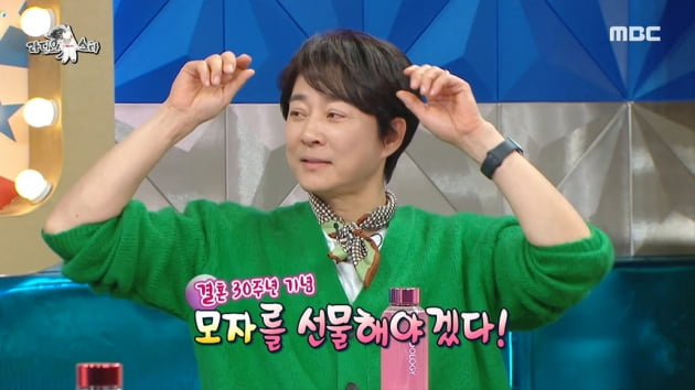 최수종, ♥하희라 말은 최우선순위…결혼 30주년에 드론 자격증 취득[TEN이슈]