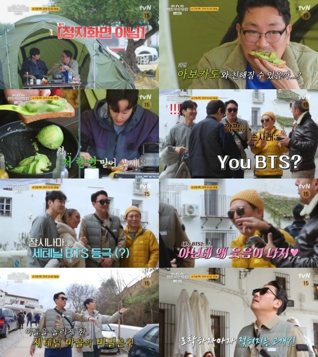 '텐트 밖은 유럽-스페인 편' 예고. / 사진제공=tvN