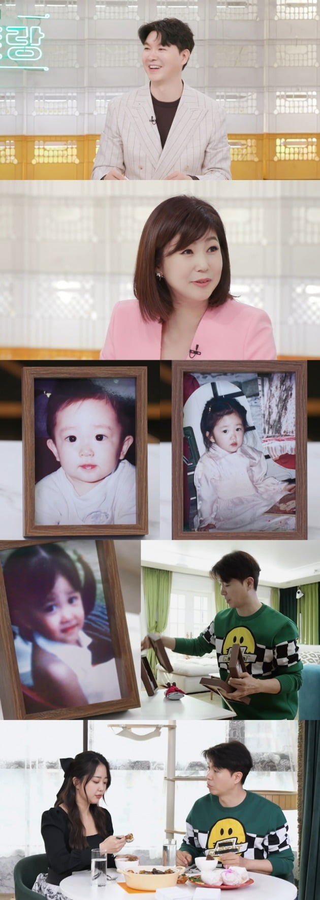 '편스토랑' /사진제공=KBS