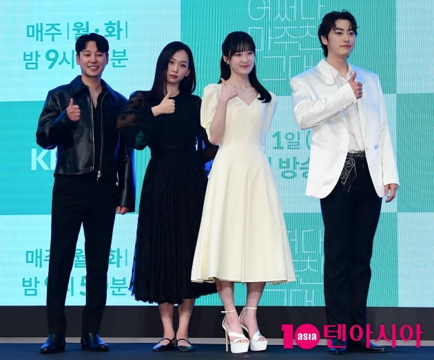 [TEN 포토] 김동욱-진기주-이원정-서지혜 ''어쩌다 마주친, 그대' 엄지척'