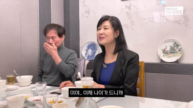 '김승현母' 백옥자, 며느리 장정윤 말에 기겁…"용서할 테니 다시 만나지 말자"('김승현가족')