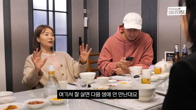 '김승현母' 백옥자, 며느리 장정윤 말에 기겁…"용서할 테니 다시 만나지 말자"('김승현가족')