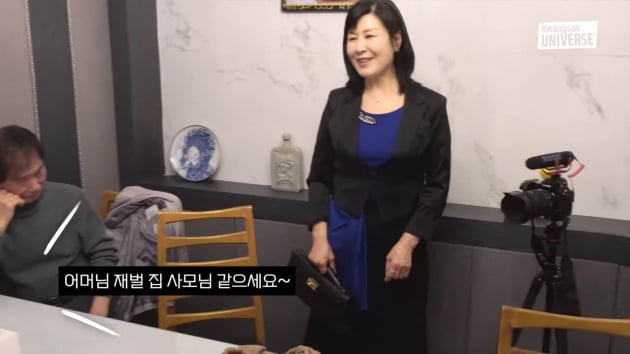'김승현♥' 장정윤, 시모 생일에 고급백+현금 선물…시부는 땅문서 준비?('김승현가족')