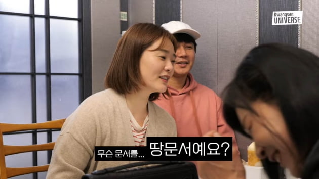 '김승현♥' 장정윤, 시모 생일에 고급백+현금 선물…시부는 땅문서 준비?('김승현가족')