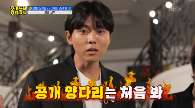 [종합] 김숙, 소개팅男과 '공개 양다리' 선언…번호 교환 "새로운 기분" ('홍김동전')