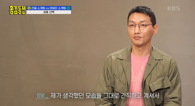 [종합] 김숙, 소개팅男과 '공개 양다리' 선언…번호 교환 "새로운 기분" ('홍김동전')
