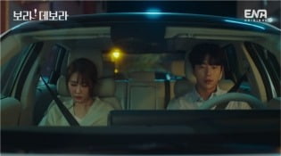 [종합] 유인나, 메신저 피싱 이용 당했다…피해자 윤현민에 "막 하고 싶어졌는데"(데보라')