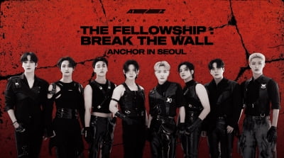 글로벌 찍고 돌아온 에이티즈, 앙코르 콘서트 '앵커' 무엇이 달라졌나 [TEN초점]