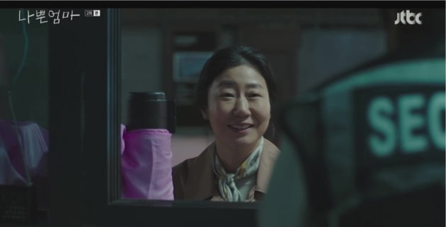 [종합] 이도현, 母와 천륜 끊었다…라미란에 입양 동의서 사인 요구 ('나쁜엄마')