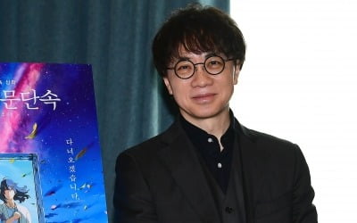 [공식] 500만 눈 앞 '스즈메의 문단속' 감독, 29일 '뉴스룸' 출격