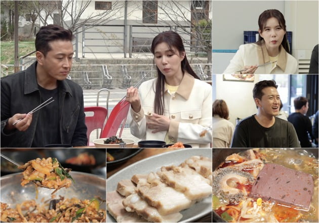 '백반기행' 스틸. / 사진제공=TV조선