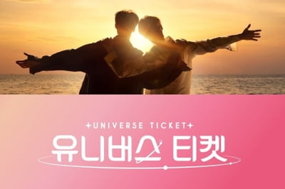 "숟가락 얹지마"…K팝 물 흐리는 中·日 출신에 '글로벌 오디션' 됐다 [TEN피플]
