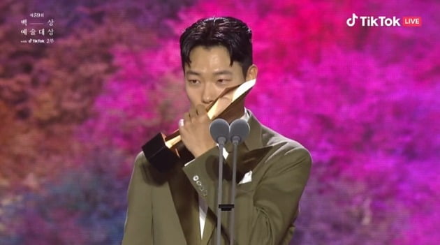 사진='백상예술대상' 방송 화면.