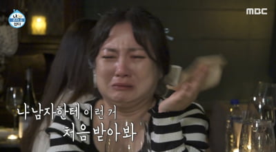 [종합] "남자한테 돈만 썼는데"…박나래, 39년 쌓인 한 코쿤 덕에 풀었다 ('나혼자산다')