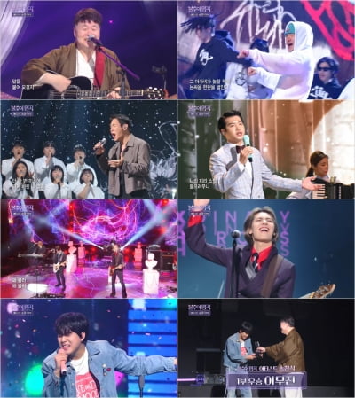 '불후의 명곡' 이무진, 무승 설움 씻었다