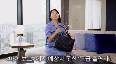 김희애 "08년부터 강남역 학원 다니며 영어 공부…지금은 EBS"