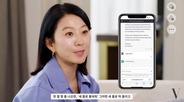 김희애 "08년부터 강남역 학원 다니며 영어 공부…지금은 EBS"