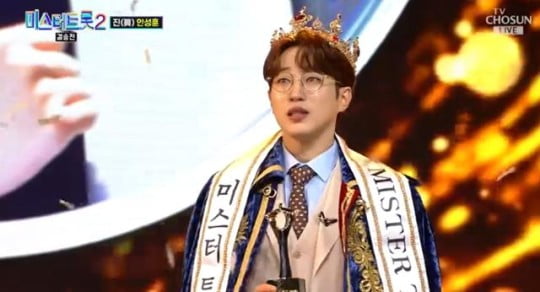 ‘미스터트롯2’ 콘서트 빈자리 '텅텅'…반쪽짜리 성공에도 新예능 강행[TEN스타필드]