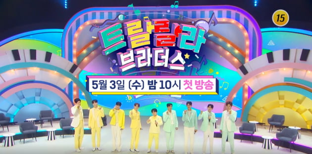 ‘미스터트롯2’ 콘서트 빈자리 '텅텅'…반쪽짜리 성공에도 新예능 강행[TEN스타필드]