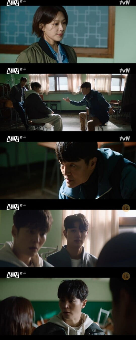 '스틸러'(사진=방송 화면 캡처)