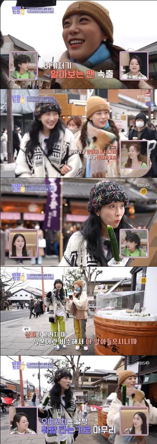 '배틀트립2'(사진=방송 화면 캡처)