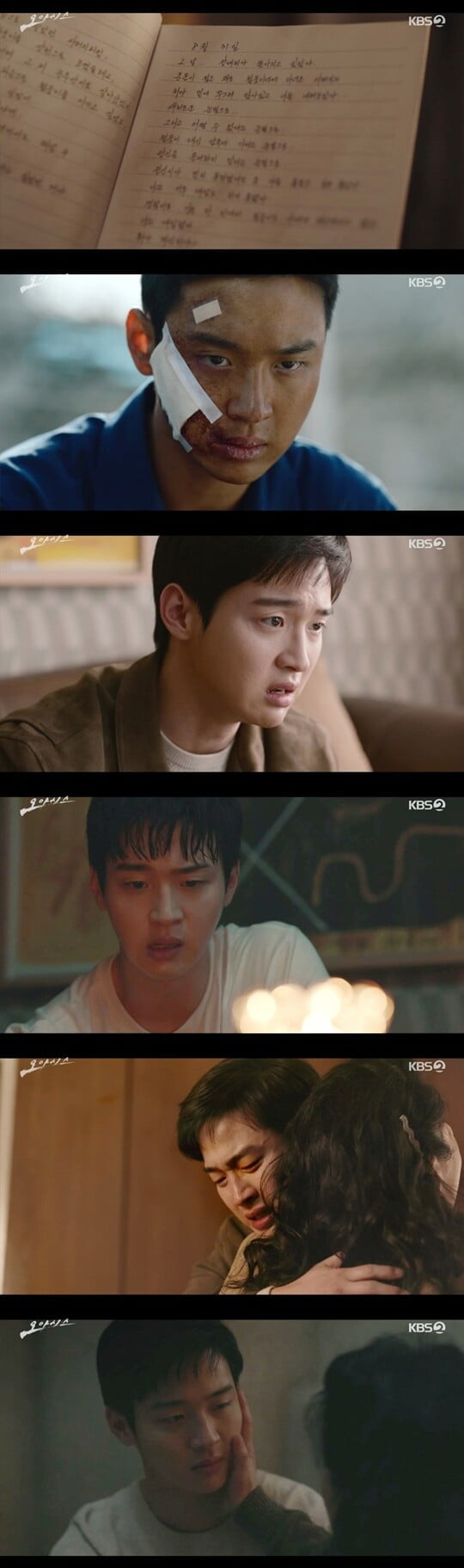 (사진=방송캡처)