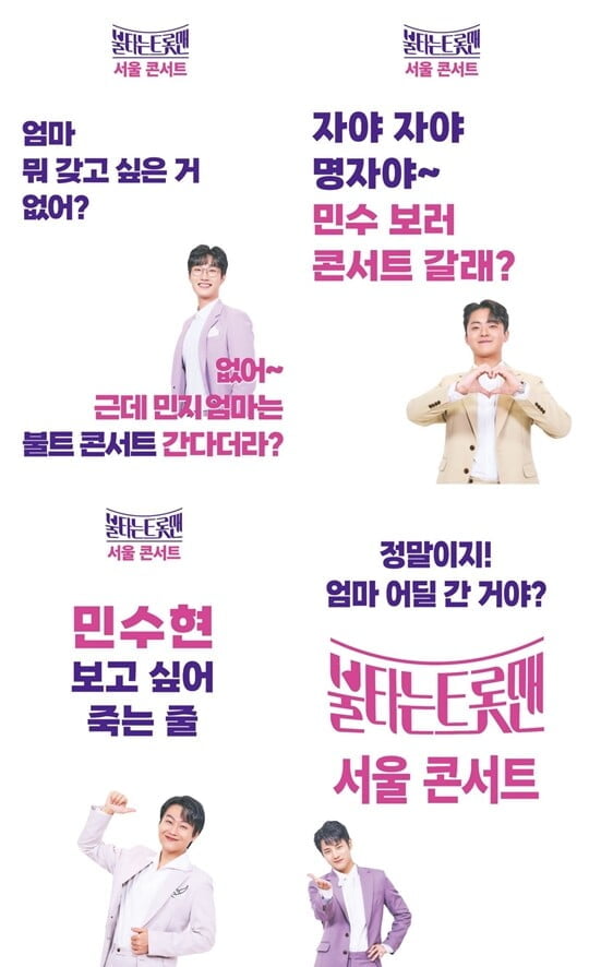 (사진=쇼플레이)