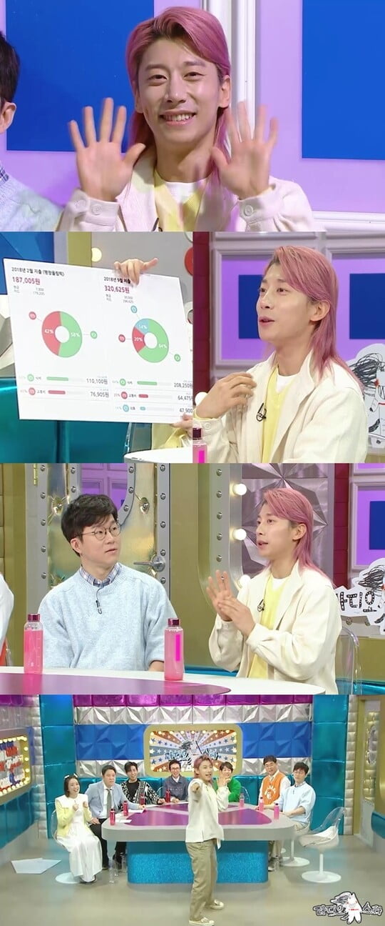 (사진=MBC)