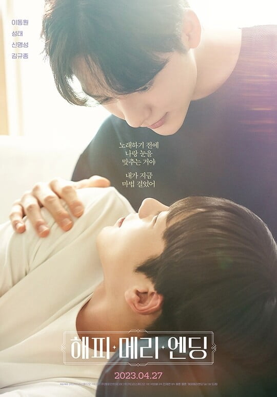 (사진=키다리스튜디오)