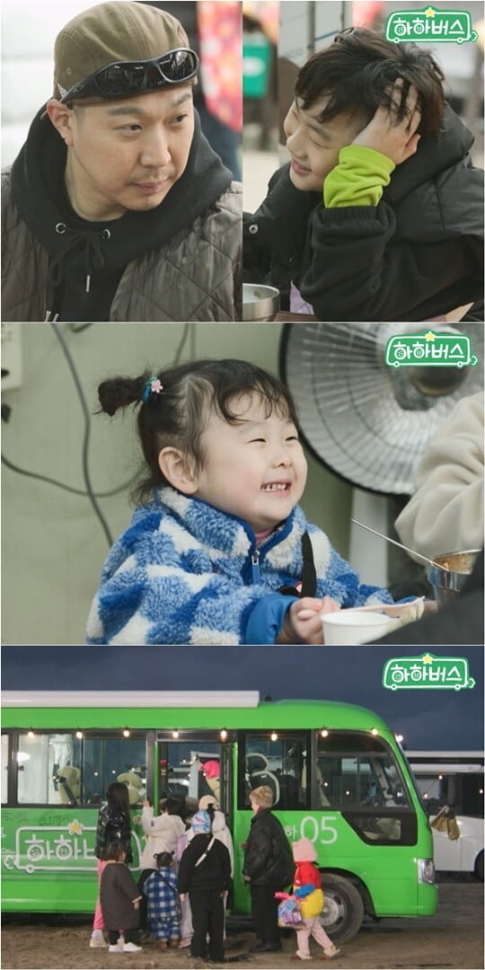 (사진=하하버스)